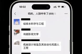 范德彪绕掩护别了一下左脚痛苦倒地 自行走到替补席休息